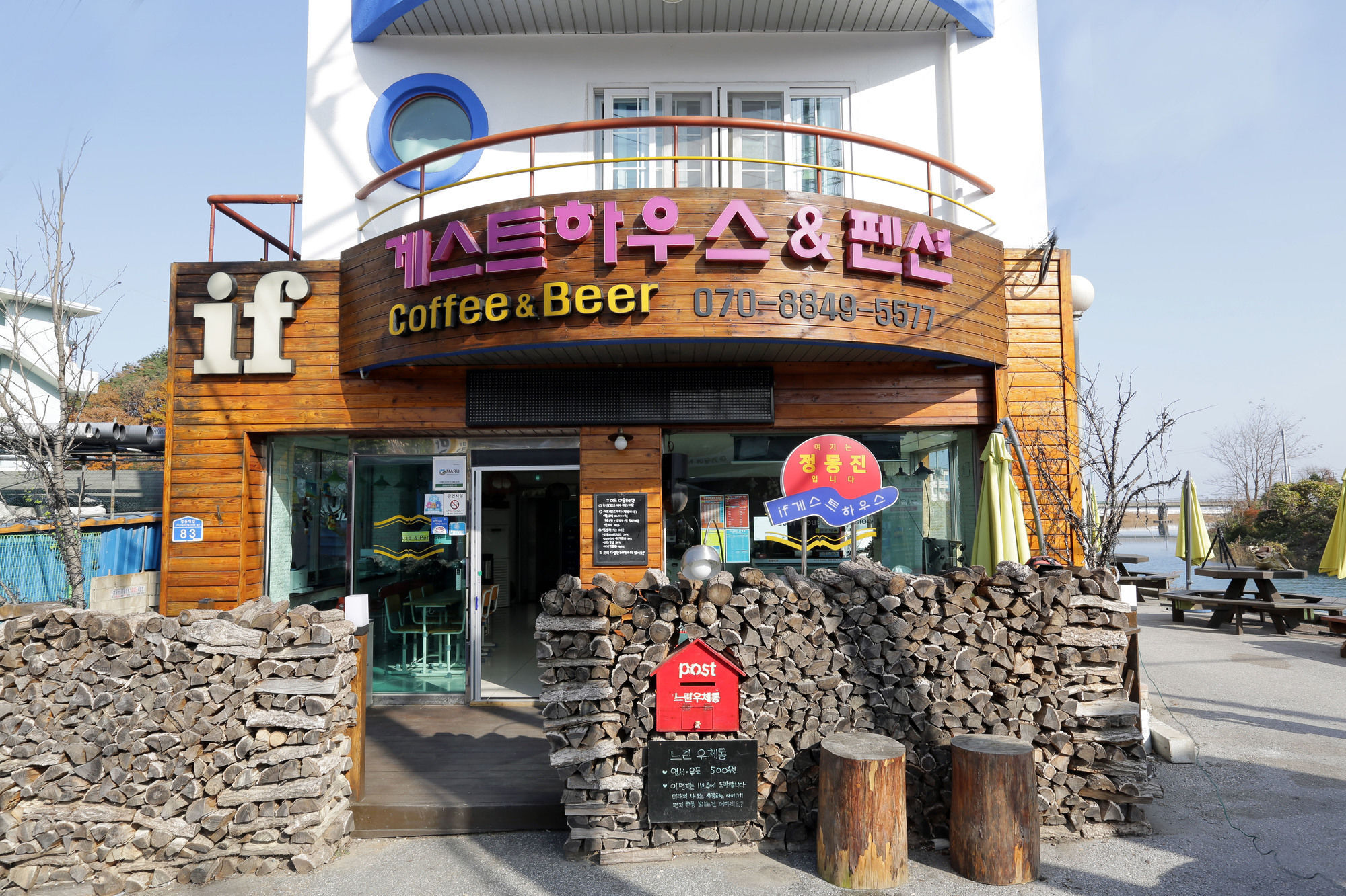 If Guesthouse - Hostel Gangneung Exterior foto